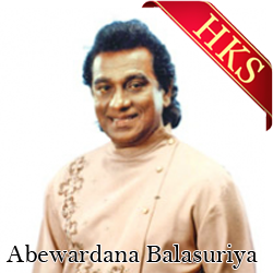  Sihiwatanaya se MP3 Karaoke