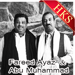  Rung Video Karaoke with Lyrics