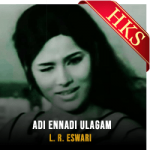 Adi Ennadi Ulagam - MP3