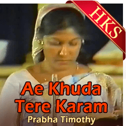 Ae Khuda Tere Karam - MP3 + VIDEO