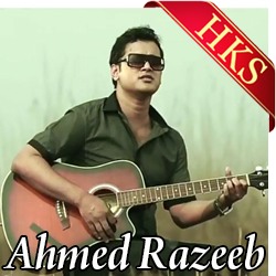  Akash Mati MP3 Karaoke