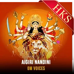  Aigiri Nandini (Hindi Adaptation)(High Quality) MP3 Karaoke