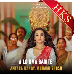  Ailo Uma Barite (High Quality) (Without Chorus) MP3 Karaoke