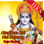 Aisa Tera Bal Hai Bajrang - MP3