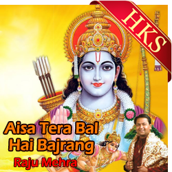  Aisa Tera Bal Hai Bajrang MP3 Karaoke