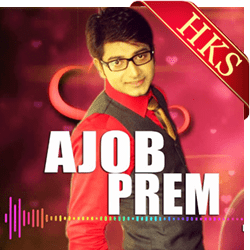  Aaj Duchokhe MP3 Karaoke