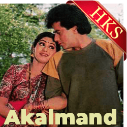  Meri Biwi Maike Chali Video Karaoke with Lyrics