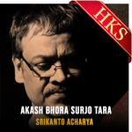 Akash Bhora (Without Chorus) - MP3