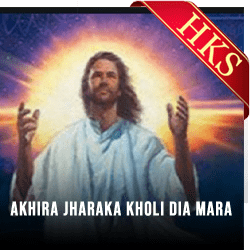Akhira Jharaka Kholi Dia Mara - MP3