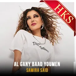  Al Gany Baad Youmen MP3 Karaoke