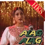 Dil Mein Aag Lagaye - MP3