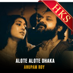 Alote Alote Dhaka - MP3