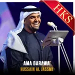 Ama Barawa (Without Chorus) - MP3