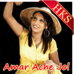 Amar Ache Jol - MP3