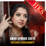 Amar Aponar Cheye (High Quality) - MP3