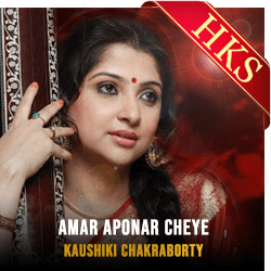  Amar Aponar Cheye (High Quality) MP3 Karaoke