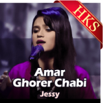 Amar Ghorer Chabi - MP3