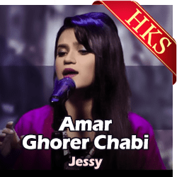  Amar Ghorer Chabi MP3 Karaoke