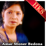 Amar Moner Bedona - MP3