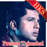 Amar Premer Tajmahal - MP3