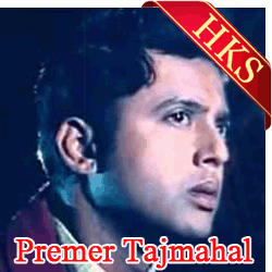  Amar Premer Tajmahal MP3 Karaoke