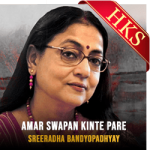 Amar Swapan Kinte Pare - MP3