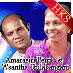  Hima diyawee Himalaye MP3 Karaoke