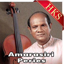  Aya Yanna Giya MP3 Karaoke