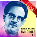 Ami Chole Gele (Pashaner Buke Likhona) - MP3