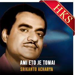  Ami Eto Je (High Quality) MP3 Karaoke