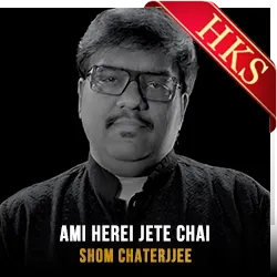  Ami Herei Jete Chai MP3 Karaoke