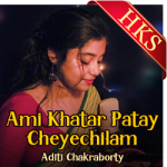 Ami Khatar Patay Cheyechilam (Cover) - MP3