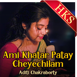  Ami Khatar Patay Cheyechilam (Cover) MP3 Karaoke