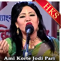  Ami Korte Jodi Pari MP3 Karaoke