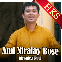  Ami Niralay Bose (Full Vesrion) MP3 Karaoke