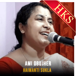  Ami Obujher MP3 Karaoke