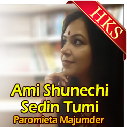  Ami Shunechi Sedin Tumi (Cover) MP3 Karaoke