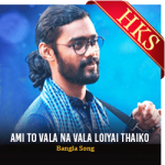 Ami To Vala Na Vala Loiyai Thaiko  - MP3