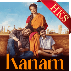  Amma MP3 Karaoke