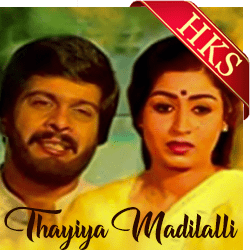  Amma Neenu MP3 Karaoke