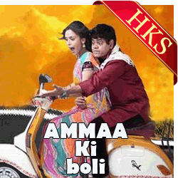  Aake Tere Kareeb Video Karaoke with Lyrics