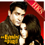 An Evening In Paris (Title Song) - MP3