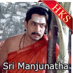  Ananda Paramananda MP3 Karaoke