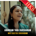 Anandam Tava Darshanam (High Quality) - MP3