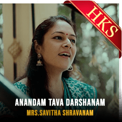 Anandam Tava Darshanam (High Quality) - MP3
