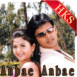  Anbe Anbe MP3 Karaoke