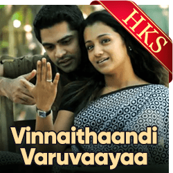  Anbil Avan (Different Version) MP3 Karaoke