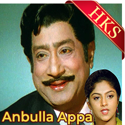  Anbu Thaye Anbu Thaye MP3 Karaoke