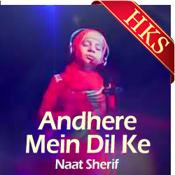  Andhere Mein Dil Ke (Dua Noor) MP3 Karaoke
