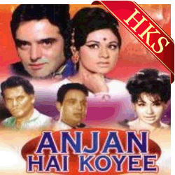  Shaam Dekho Dhal Rahi Hai(With Guide) MP3 Karaoke